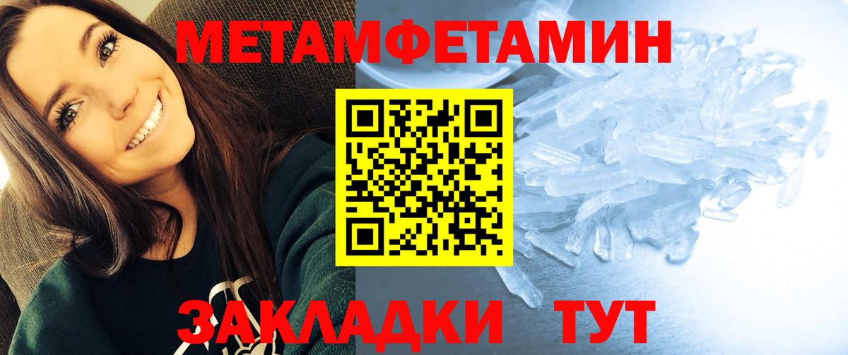 Амфетамин 98% Майкоп