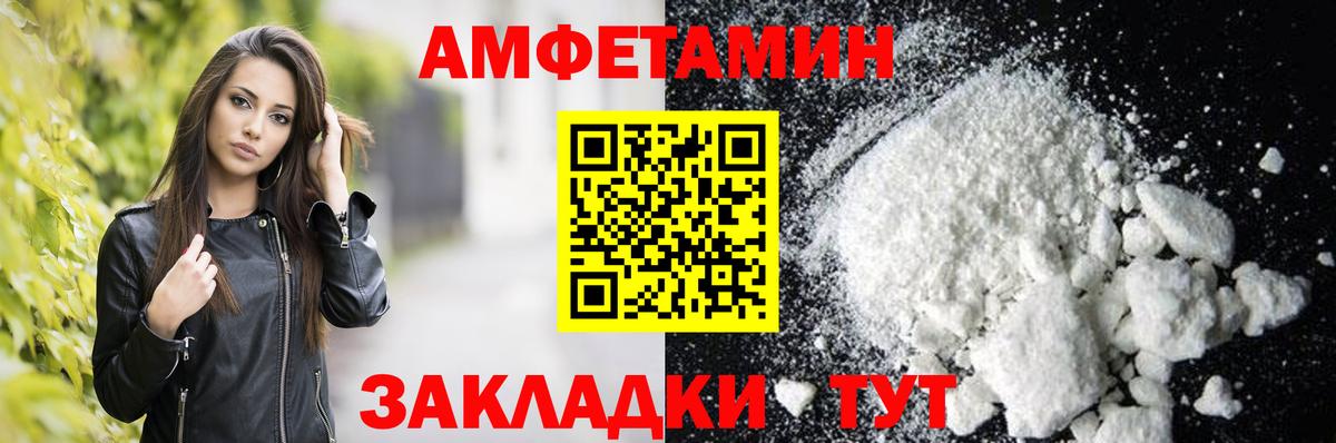 АМФЕТАМИН  Амфетамин 97%  Вход с VPN  Майкоп  Amphetamine 
