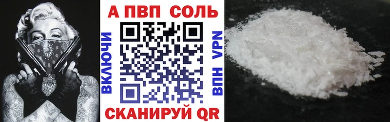 магазин продажи   Майкоп  blacksprut онион  A PVP мука 