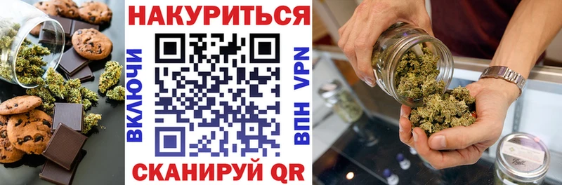 что такое   Майкоп  нарко площадка формула  Печенье с ТГК конопля 