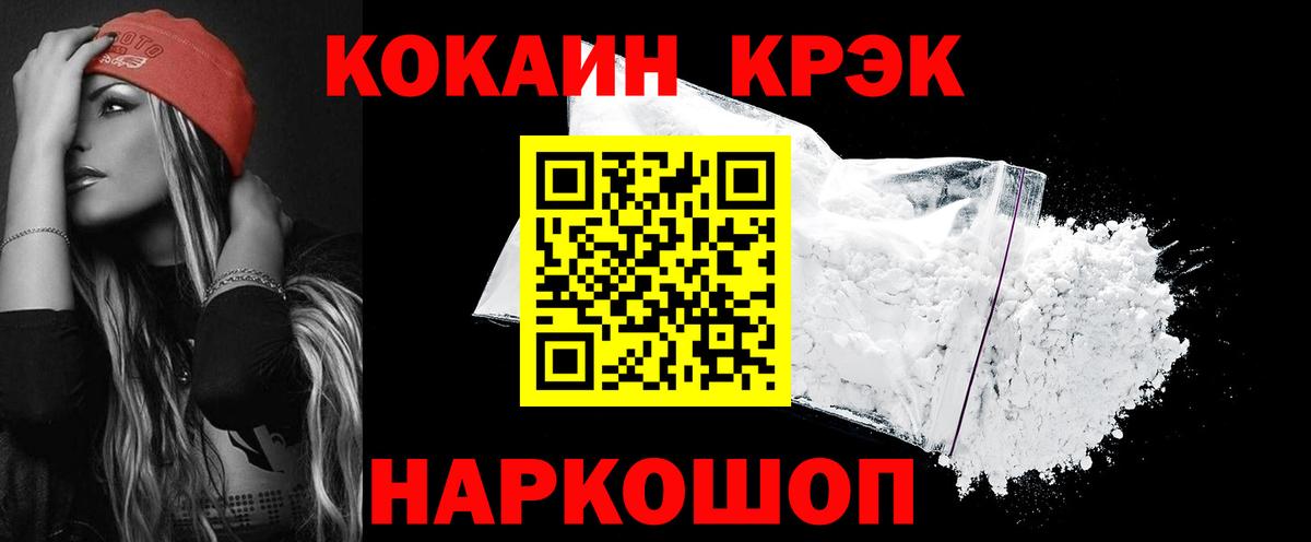 Кокаин Columbia Майкоп