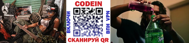 Codein Purple Drank Майкоп