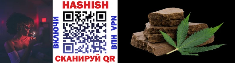 Гашиш hashish  МЕГА как зайти  Майкоп 