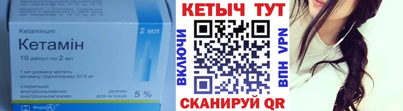 купить наркоту  Майкоп  КЕТАМИН ketamine 
