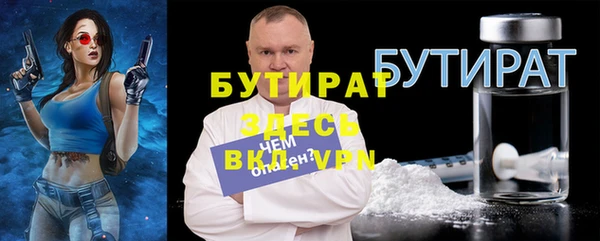 MESCALINE Арсеньев