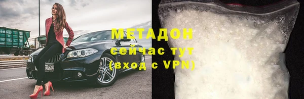 дживик Армянск