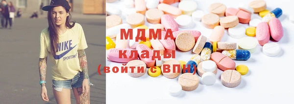 кристаллы Нефтекумск