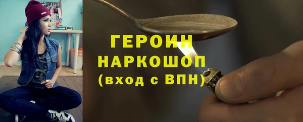 спайс Нея