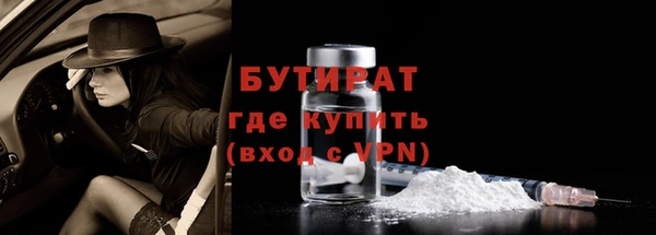 MESCALINE Арсеньев