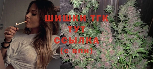 MESCALINE Арсеньев