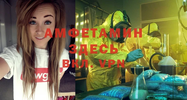 стаф Алексеевка