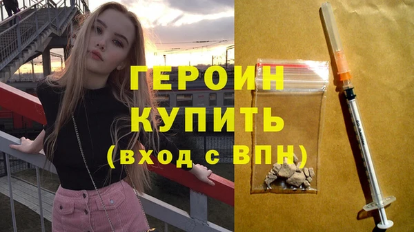 амф Нефтегорск