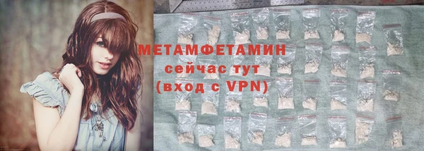 спайс Нея