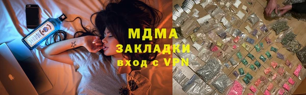 кристаллы Нефтекумск