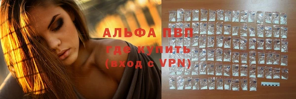 амф Нефтегорск