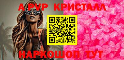 твердый Заволжье