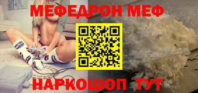 прущая мука Жуковский