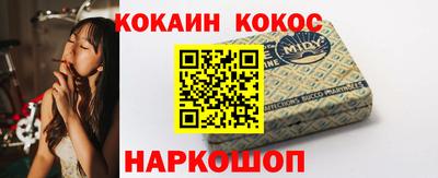 твердый Заволжье