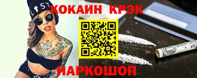 наркотики Заводоуковск