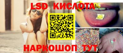 твердый Заволжье