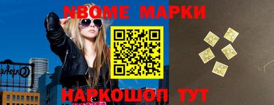 наркотики Заводоуковск