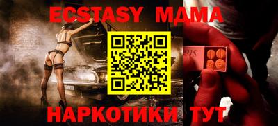 наркотики Заводоуковск