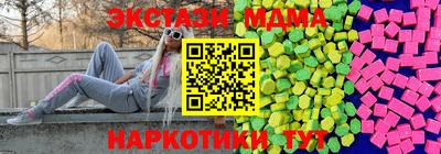наркотики Заводоуковск