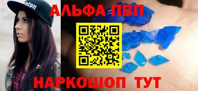 твердый Заволжье