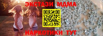 наркотики Заводоуковск