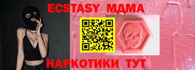 наркотики Заводоуковск