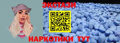 наркотики Заводоуковск