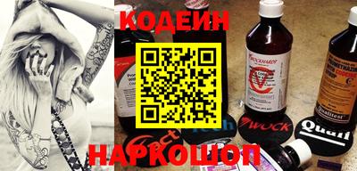 наркотики Заводоуковск