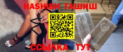 твердый Заволжье