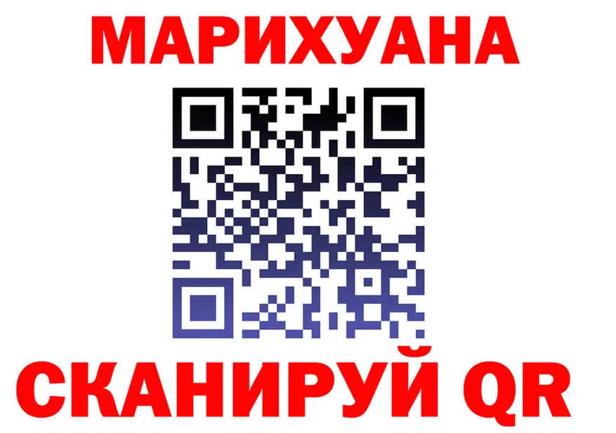 Cannafood марихуана зеркало shop blacksprut Майкоп