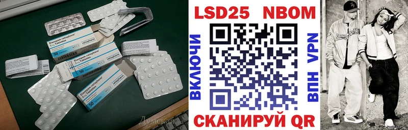 ЛСД экстази кислота  Майкоп 