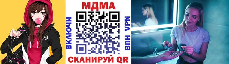 сколько стоит  Майкоп  МДМА кристаллы 