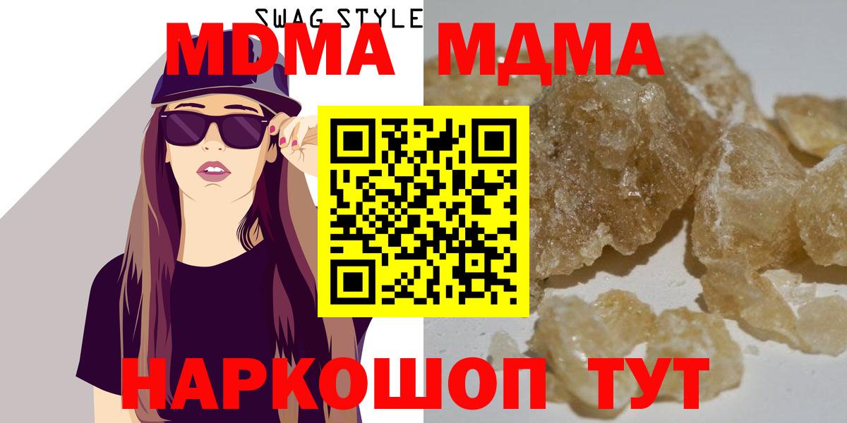 МДМА VHQ Майкоп