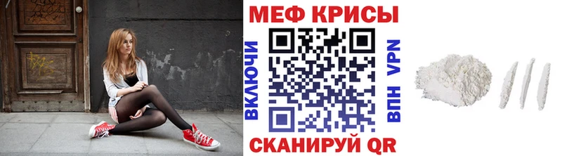 Меф 4 MMC  Майкоп 