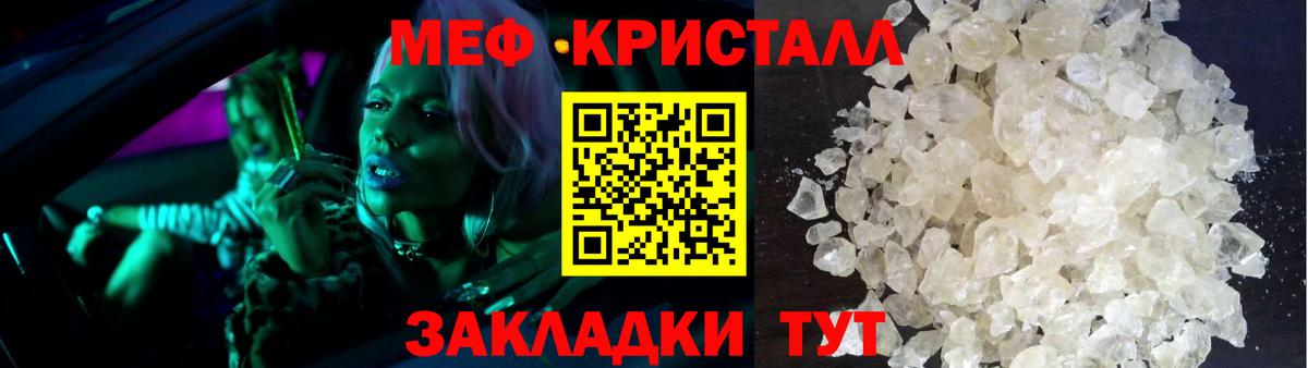 Мефедрон 4 MMC  купить   Майкоп  Мефедрон мяу мяу  Вход с VPN 