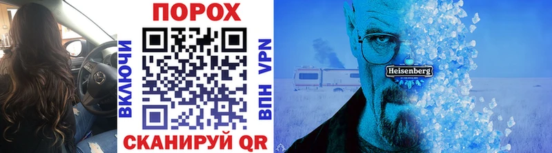 МЕТАМФЕТАМИН витя  наркотики  Майкоп 