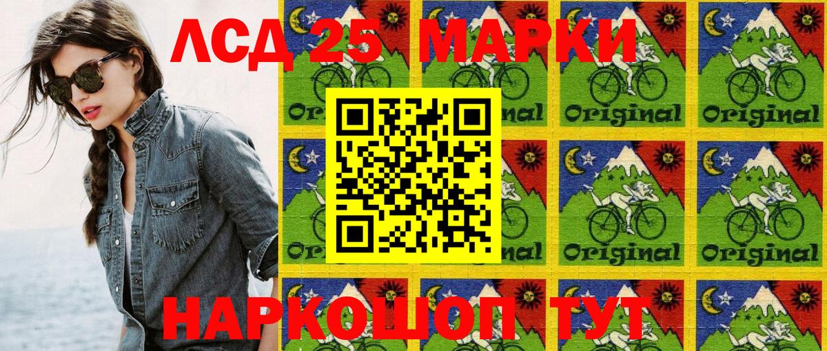 Марки N-bome 1500мкг  Марки N-bome  Вход с VPN  Майкоп  Марки N-bome 1500мкг 