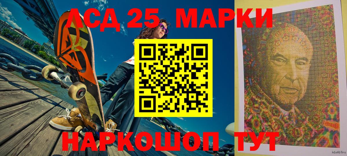 Марки NBOMe 1,8мг Майкоп