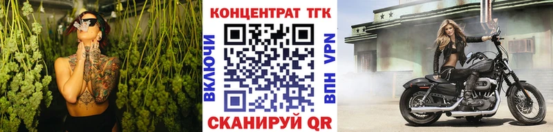 Дистиллят ТГК концентрат  купить  сайты  Майкоп 