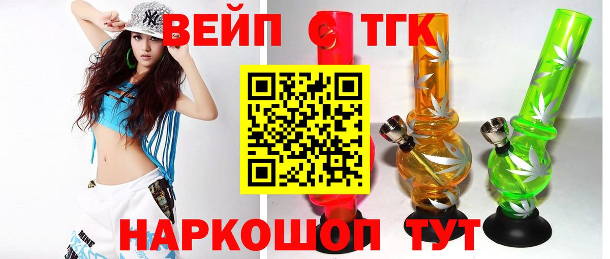 Марихуана  Вход с VPN  Майкоп  ГАШ  Меф МЯУ МЯУ  