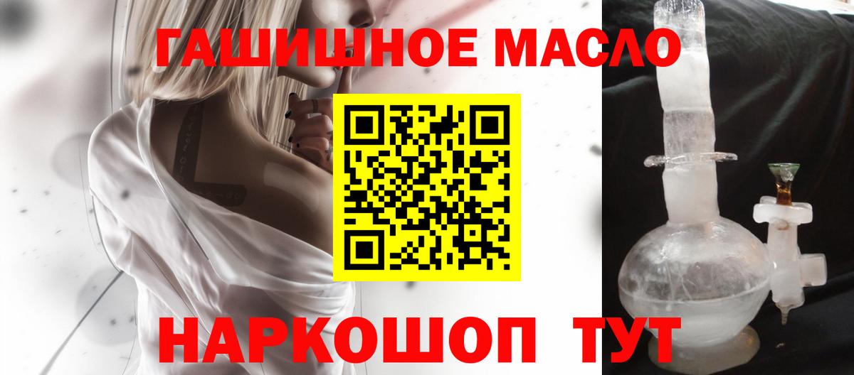 ТГК жижа Майкоп