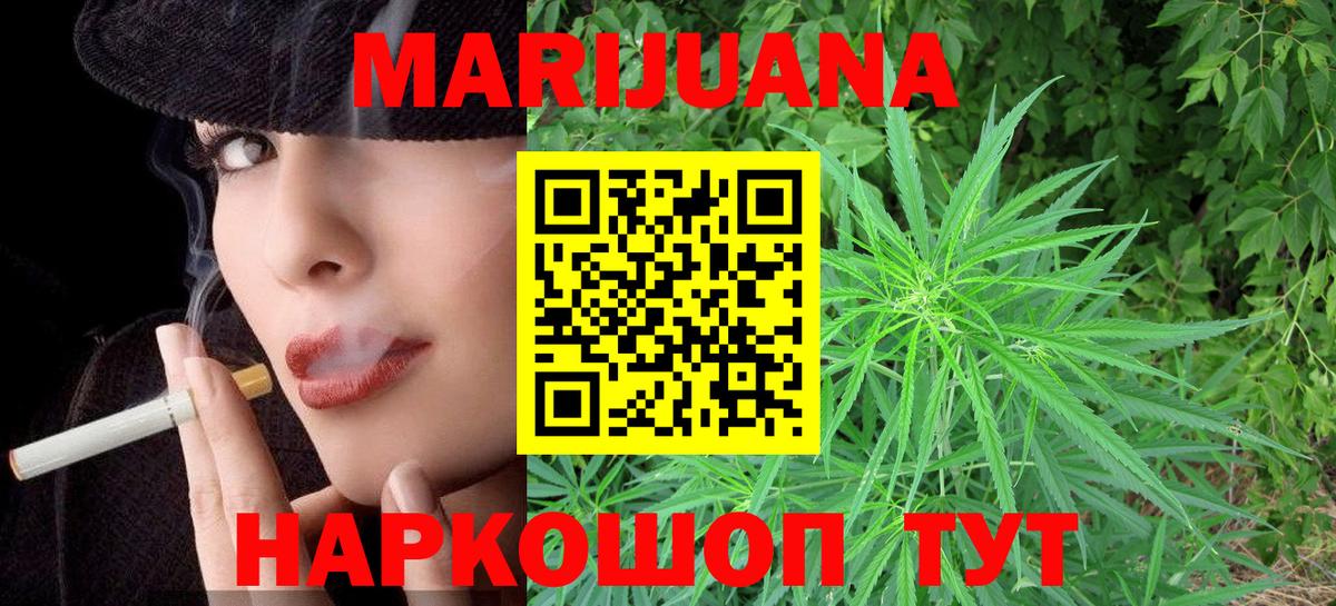Майкоп  Бошки Шишки OG Kush  Вход с VPN  Бошки марихуана AK-47  Каннабис SATIVA & INDICA  Бошки Шишки OG Kush 